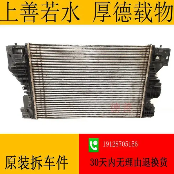 奔驰177 A180 A200 A220 A250 A260 中冷器 增压空气冷却器 2475006100