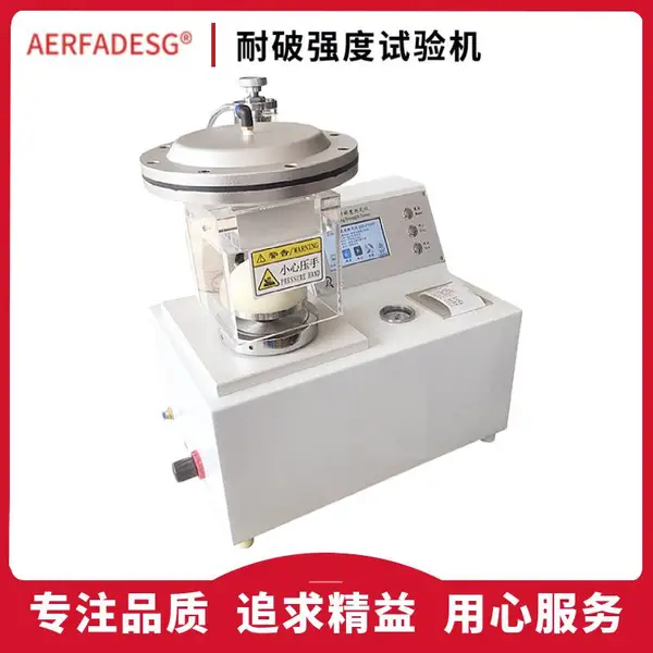 NP-01 铝箔破裂强度检测仪 金属铝箔耐破度仪 铝塑板耐破度试验仪