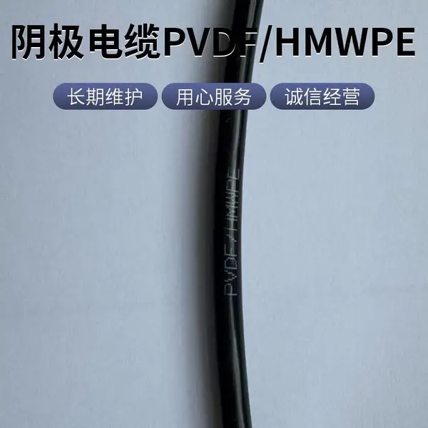 PVDF/HMWPE-1*25MM �ҫ �������� ������������