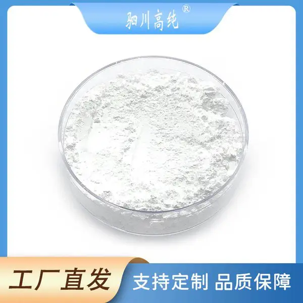 工业级气相法三氧化二铝 纳米超细氧化铝 质量稳定 粒度齐全