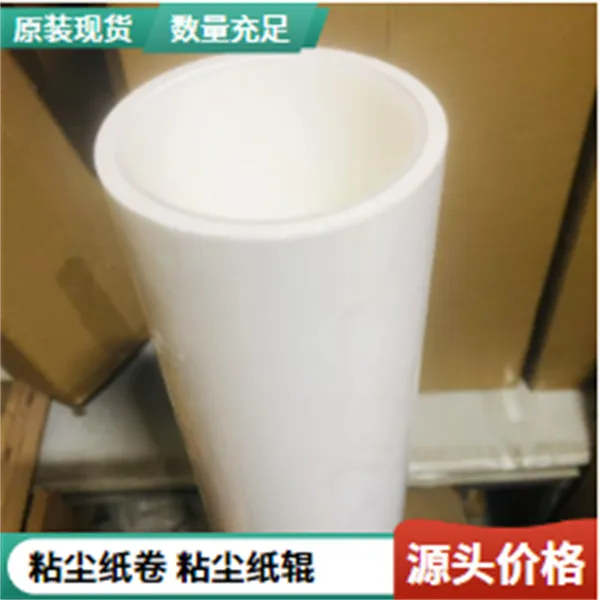 防静电粘尘纸卷1800mm光学膜机高效除尘新常态鑫博强提供