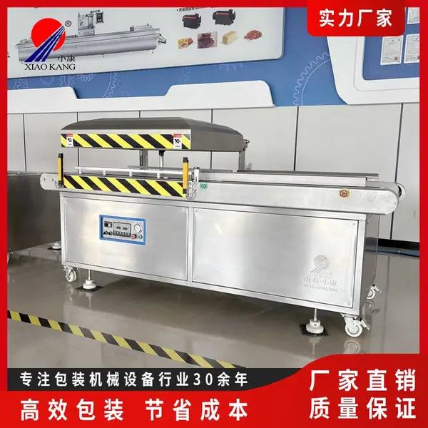 DZ-1000L输送带式真空包装机 牛肉猪肉生鲜滚动式真空封口机 小康包装机源头厂家 封口线长一米