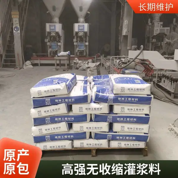 灌浆料 高强无收缩灌浆料 抗压强度高 超细灌浆料 钢结构柱脚灌浆