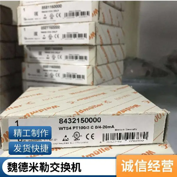 魏德米勒EPAK-CI-CO信号隔离器订货号是7760054115