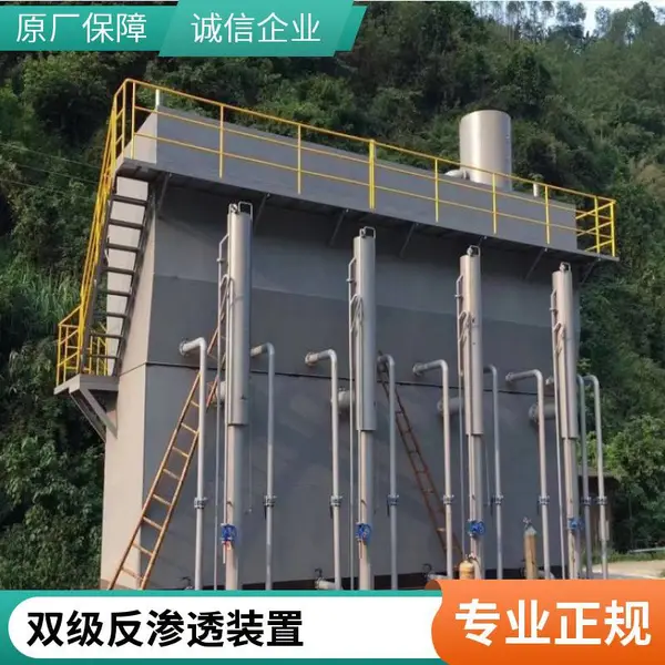 生活一体污水处理装置 埋地式防腐城乡改造废水成套净水设备厂家