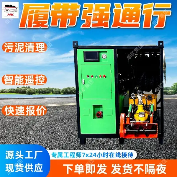 无线遥控排涝机器人 市政涵洞淤泥污泥清理机 水下智能清淤机器人