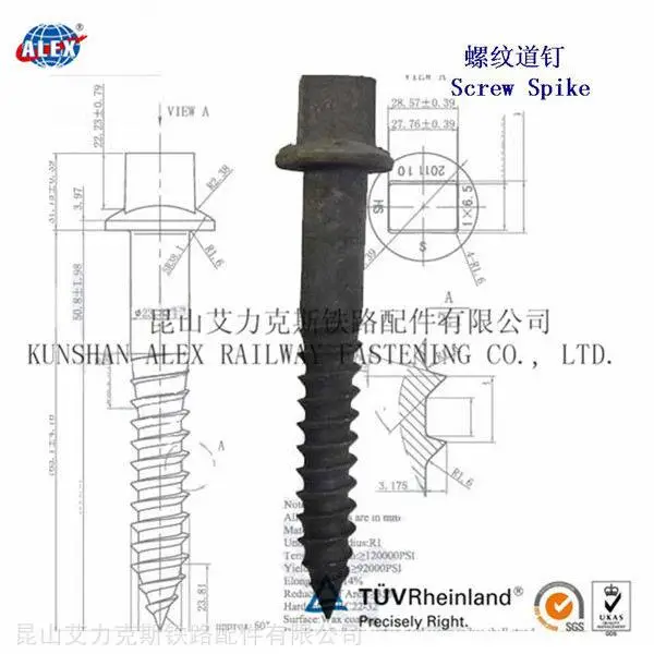 Ss27铁路道钉制造工厂