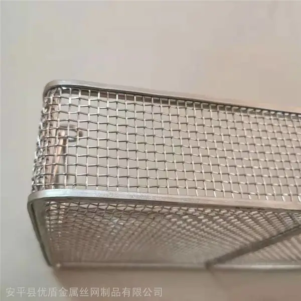 优盾牌不锈钢网筐不带盖医院用网筐医用清洗篮筐消毒筐装载精密小孔清洗框