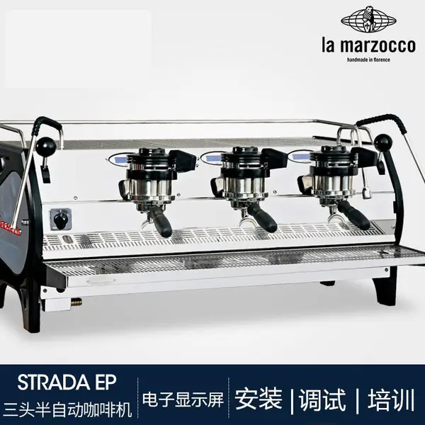 La Marzocco拉玛佐口strada ep意式商用三头半自动咖啡机进口辣妈