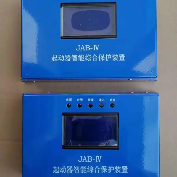 ��ӦJAB-IV���������ۺϱ���װ�� ú���ñ�����