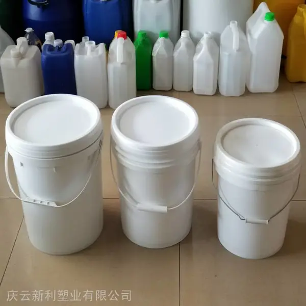 大口圆桶20升塑料桶25L25KG塑料桶美式桶20L塑料桶带提手桶