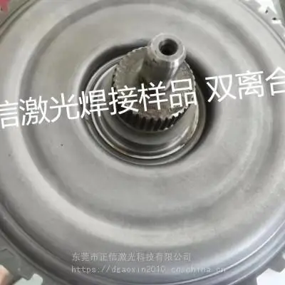 供应汽车离合器激光焊接/离合器压盘组合焊接设备/正信品牌