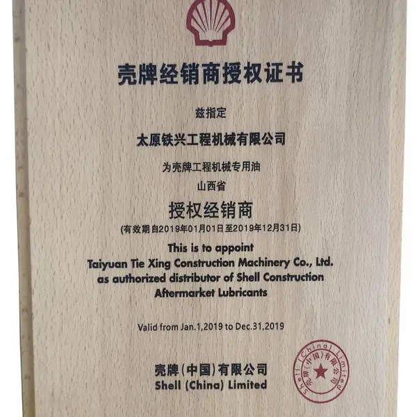 钻石斗齿总代理(山西) 壳牌工程机械专用油 唐纳森滤芯产品总代理