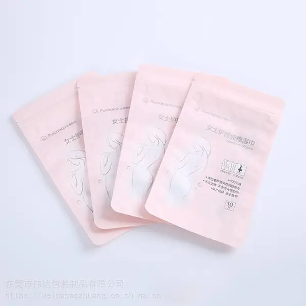 女士护理纯棉湿巾包装袋湿巾三边封拉链袋来图可定制可八色印刷