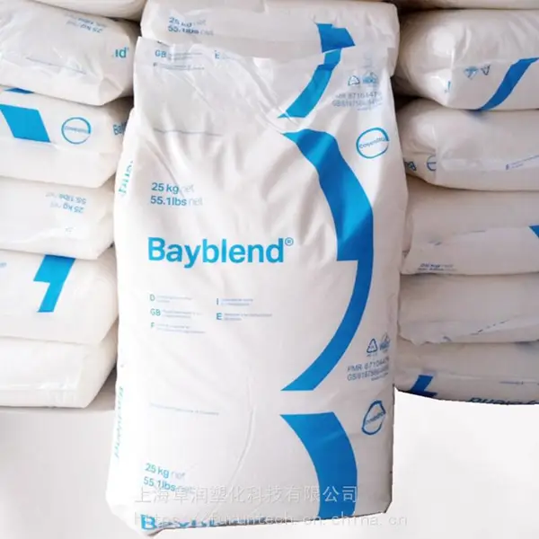 ��±��ȼ��PC/ABS ��˼��Bayblend FR3008R65 901510 ������PC�Ͻ�