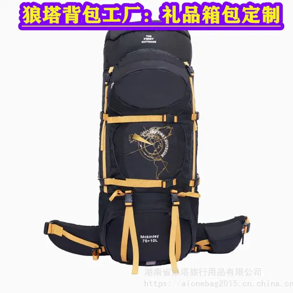 河南登山包批发生产OEM/广州登山包批发代理