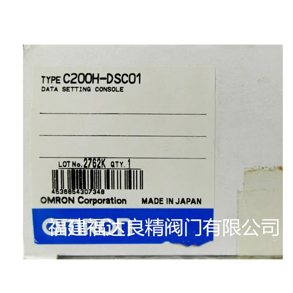 ŷķ�� OMRON C200H-DSC01 �����趨��
