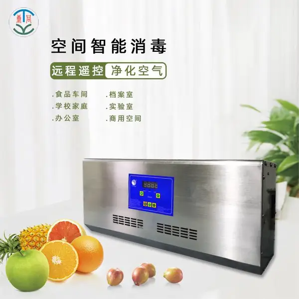 KB-3/15G壁挂式臭氧发生器饮料食品厂负离子小型空气臭氧消毒机
