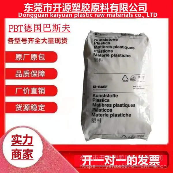 Ultradur ��ӦPBT��˹�� B4040G6 HRBK ��ȼ ����ѧ ̫����Ӧ��