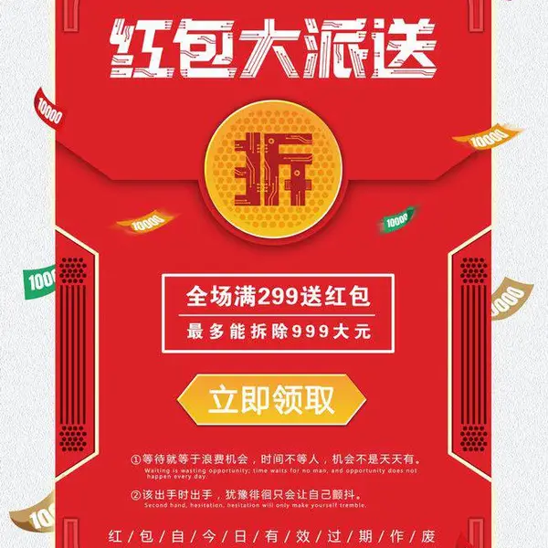 龙岗背胶海报 背胶海报车贴高清户外海报 1张起做 支持发票