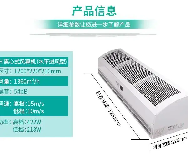 长沙绿岛风离心风幕机FM3512H/长沙风幕机/风幕机价格/湖南绿岛风空气幕,长沙风帘机