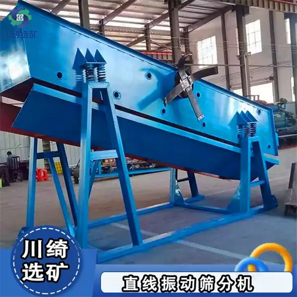 振动筛砂机筛网 物料筛分机 工地建筑筛沙机 砂石料分离设备