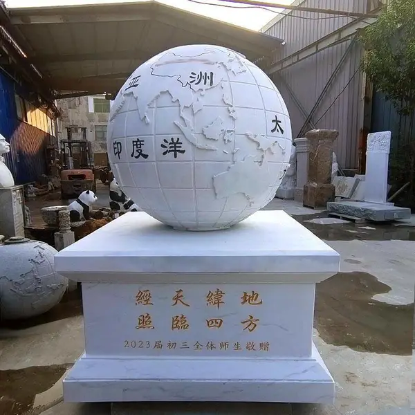 石雕地球仪汉白玉刻字石头书校园学生留念摆件园林景观石奠基石