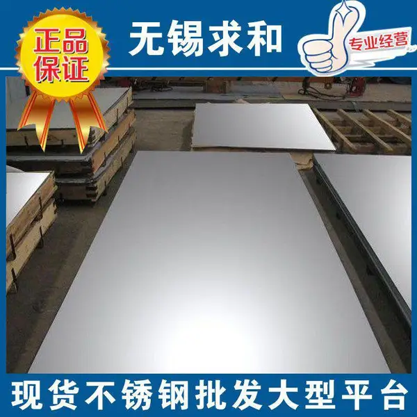 316L不锈钢钢材-316L不锈钢加工-不锈钢折弯件