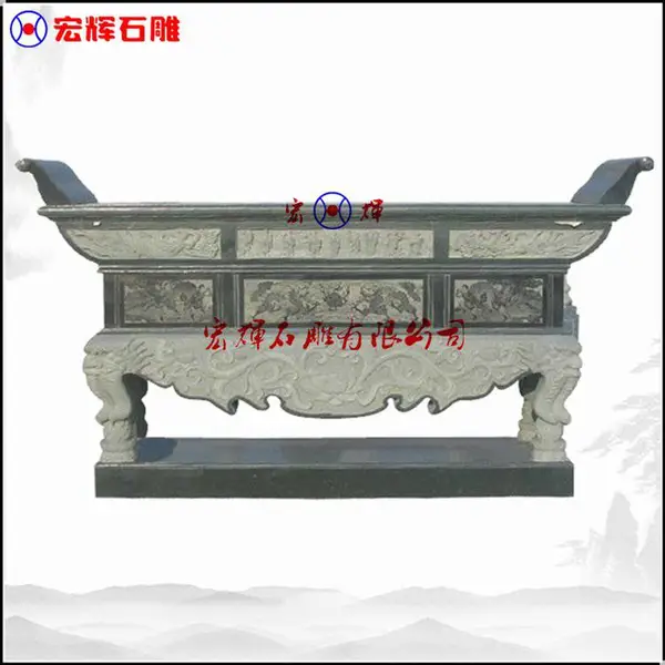 宗祠大厅用石雕佛桌***桌(石材八仙桌状元桌)尺寸定制