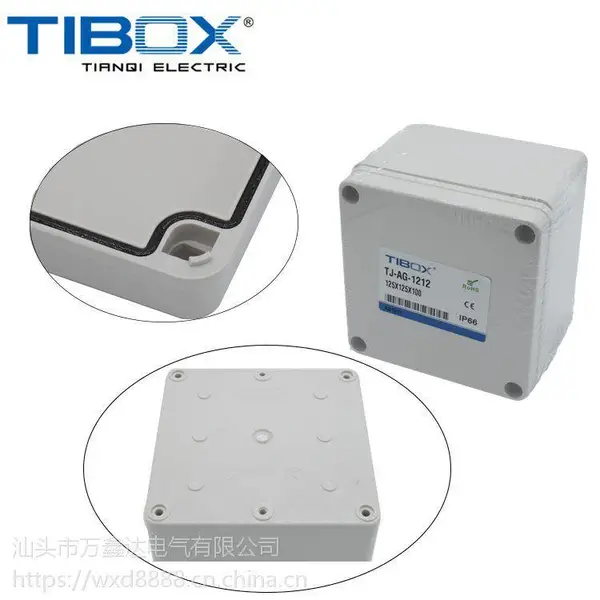 供应天齐TIBOX电气TJ-AG-1212 塑料防水接线盒125*125*100mm