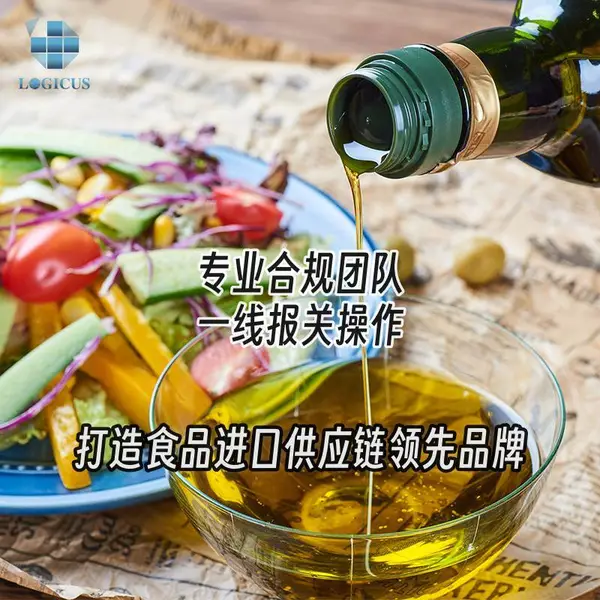 上海港食用植物油|橄榄油菜籽油进口清关代理公司