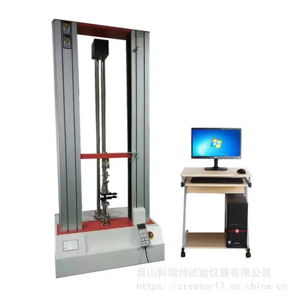 苏州科瑞特KRT-W型拉力试验机