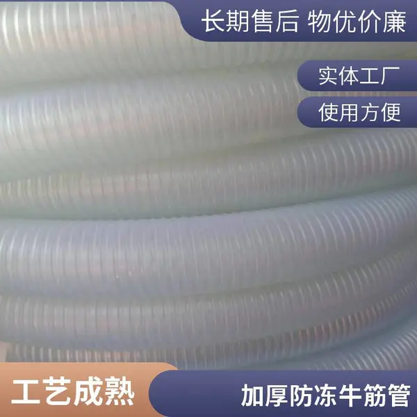 吸污车专用抽粪管加厚牛筋管不易断 小型抽砂机 适用多种物料