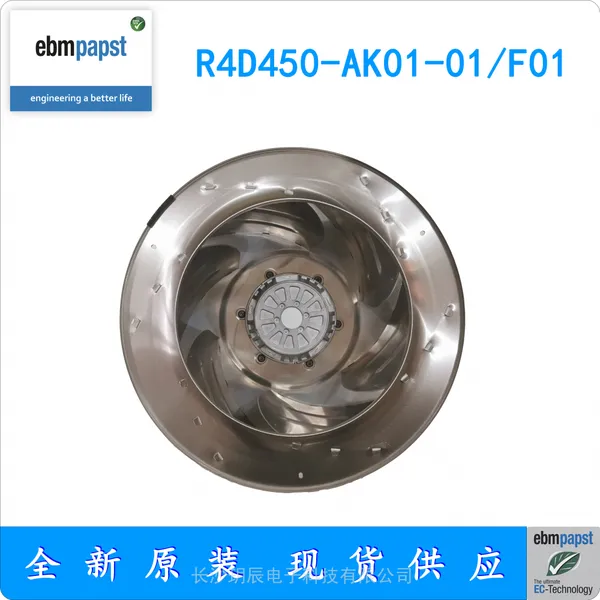 ebmpapst 全新正品 400V 高压 变频柜 散热风机 R4D450-AK01-01/F01