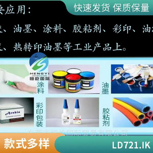 埃克森美孚EVA Escorene™ Ultra LD 727.22 高回弹材料