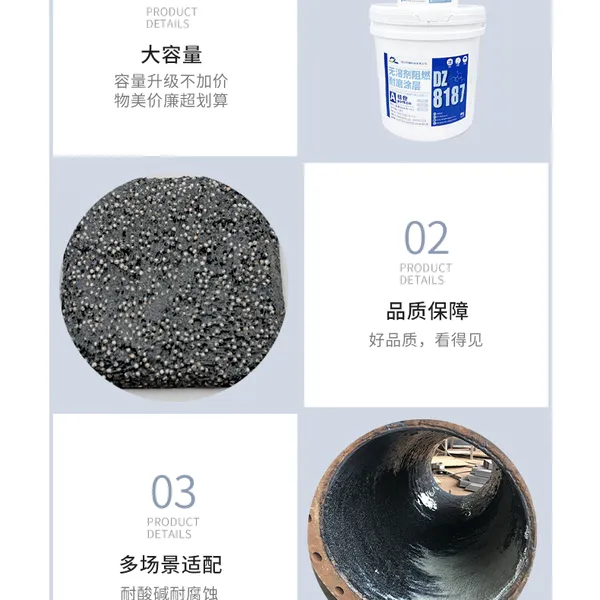 耐磨颗粒胶低气味阻燃碳化硅陶瓷颗粒碳化硅抗磨涂层煤矿井下设备溜槽