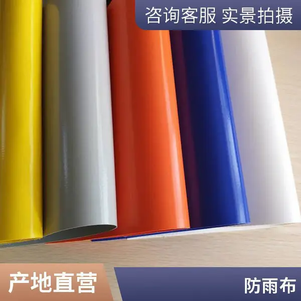 PVC夹网布 国外围栏栅栏篱笆布 防护隔离布 可根据尺寸分切布