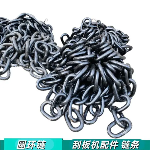 洗煤厂26*92-C级链条 热处理链条 26*92-199环链条 刮板机圆环链