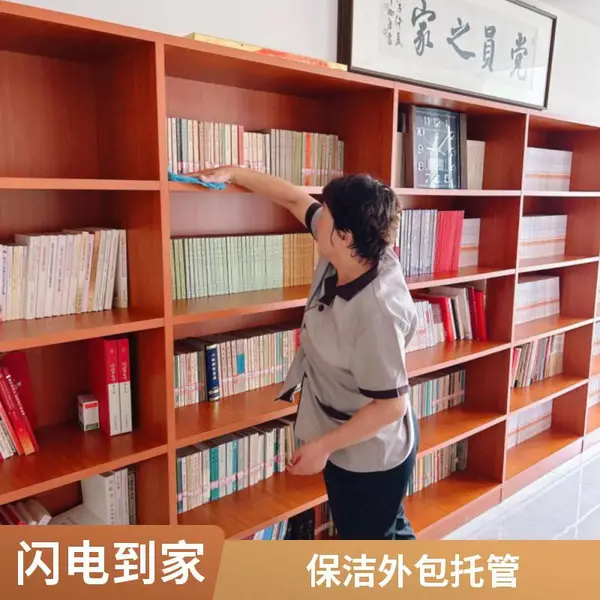 天津保洁外包公司 商业综合体保洁外包托管 企业总部保洁外包服务
