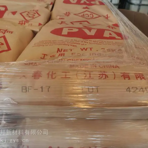 高透明度CCP电子材料专用聚乙烯醇BF17 厂家技术支持 启邦新材料