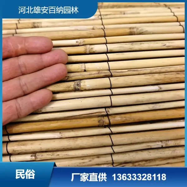 批发 民俗装修箔 芦苇篱笆 高1.8米 花园围栏 室内民族风装饰 耐用
