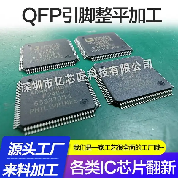 QFP �������ּӹ���оƬ������ִ��ַ��´�������