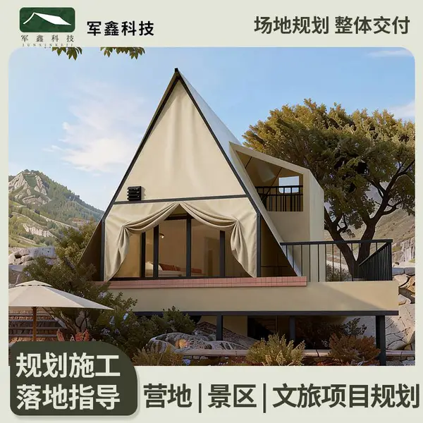 军鑫COODY酷宇酒店帐篷 文旅景区双层网红民宿帐篷 豪华露营帐篷