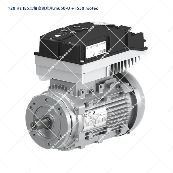 Lenze IE6三相交流电机 m550-V + i550 motec 0.25 ..7.5 kW 1.2 ...38.5 Nm