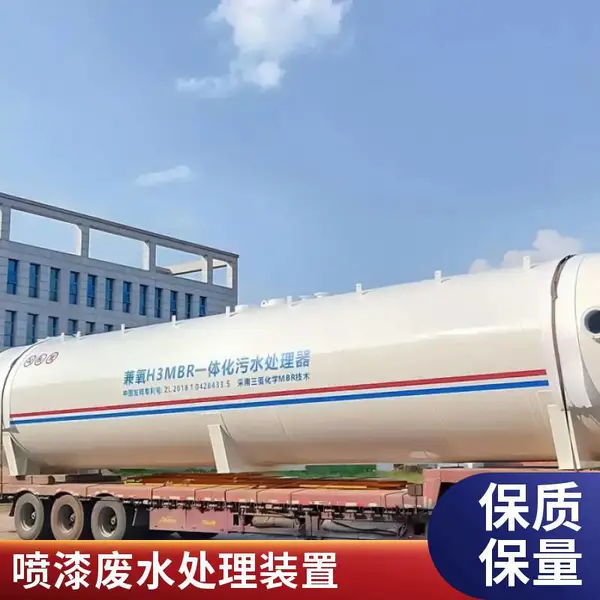 社区污水处理一体化设备|云 南甲胄科技 住宅小区社区污水应急处理