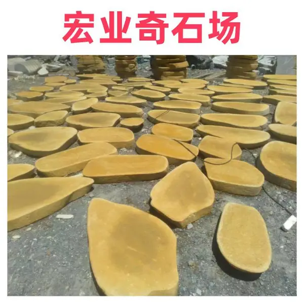 加厚踏步石,庭院汀步石,四川园林工程踏步石材现货供应