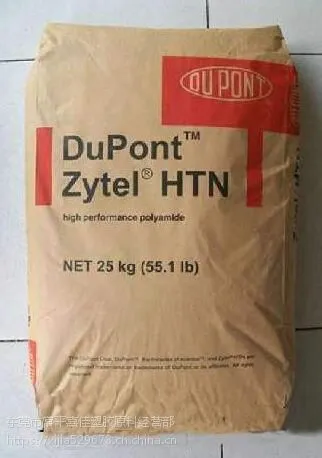 供应美国杜邦耐高温耐候耐油脂抗蠕变PPA：FE350064，FG52G35HSL，FE8200