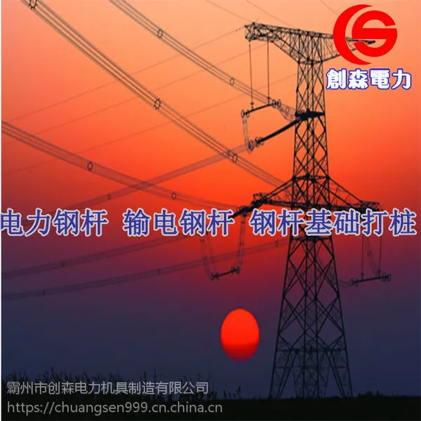 �����ֹ��������ֹܸ˸�׮������׮����׮����