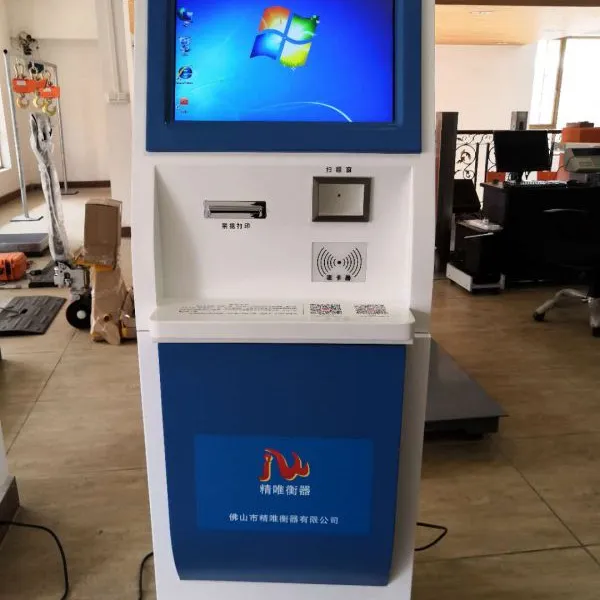 江门自助过磅机/江门自动过磅机/江门过磅一体机,精唯衡器自动过磅机报价