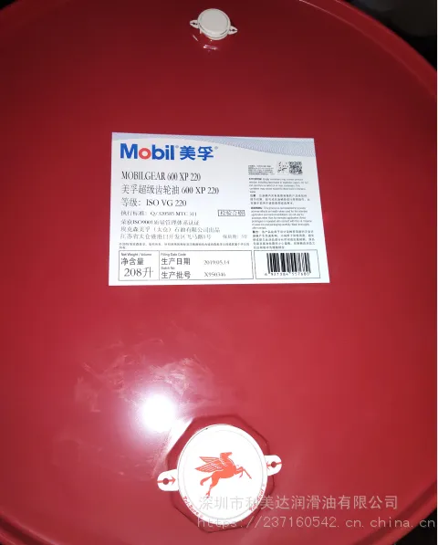����ά��˹8�Ŷ�����Mobil Velocite Oil 8������